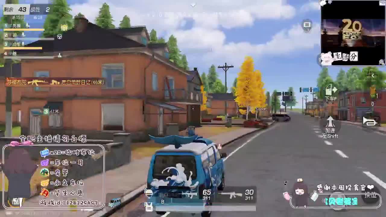 月底求保榜o(╥﹏╥)o 第2段