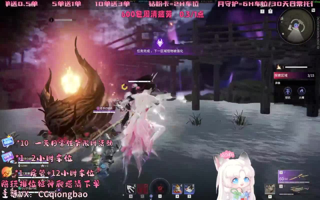 排位征神十殿门，来找琼宝玩吖~ 第2段