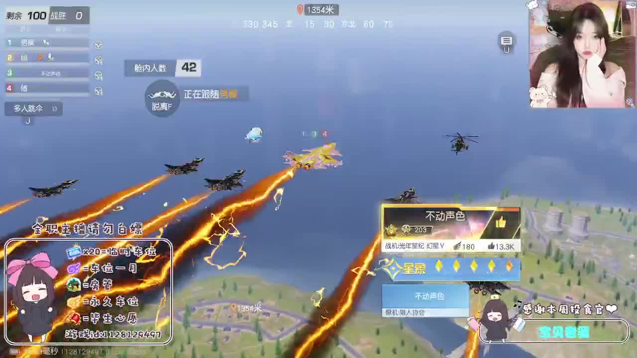 月底求保榜o(╥﹏╥)o 第3段