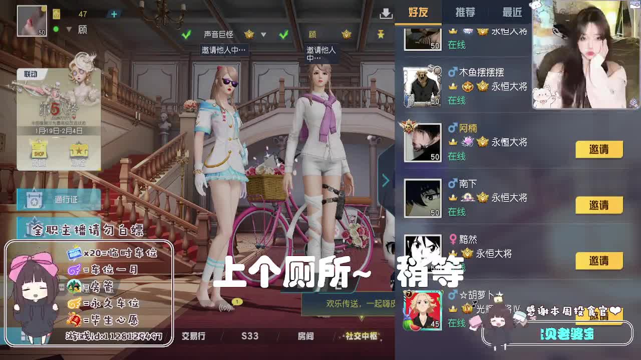 月底求保榜o(╥﹏╥)o 第4段