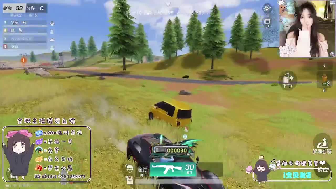 月底求保榜o(╥﹏╥)o 第9段