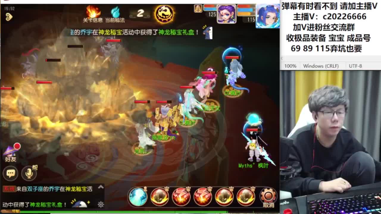 梦幻资深主播在线接资源 第3段