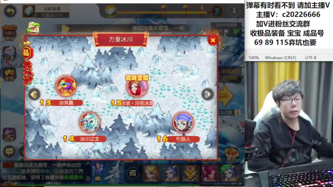 梦幻资深主播在线接资源 第4段