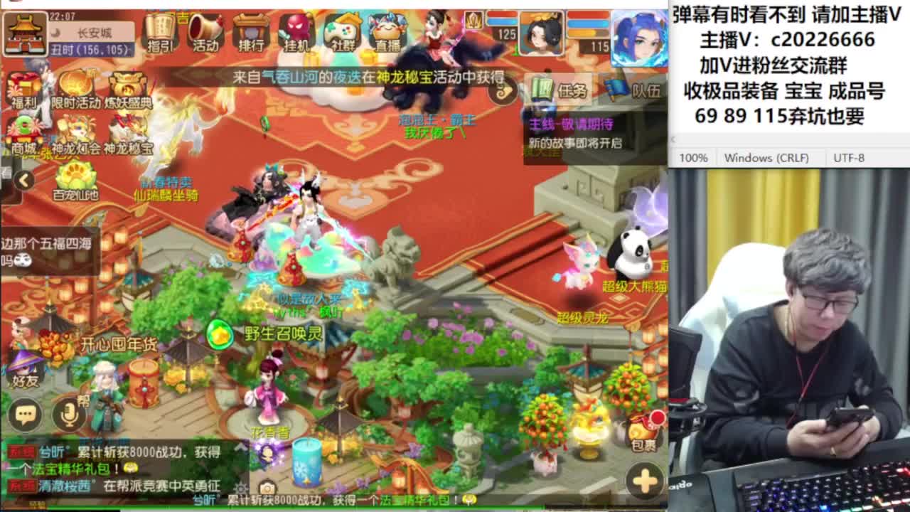 梦幻资深主播在线接资源 第7段