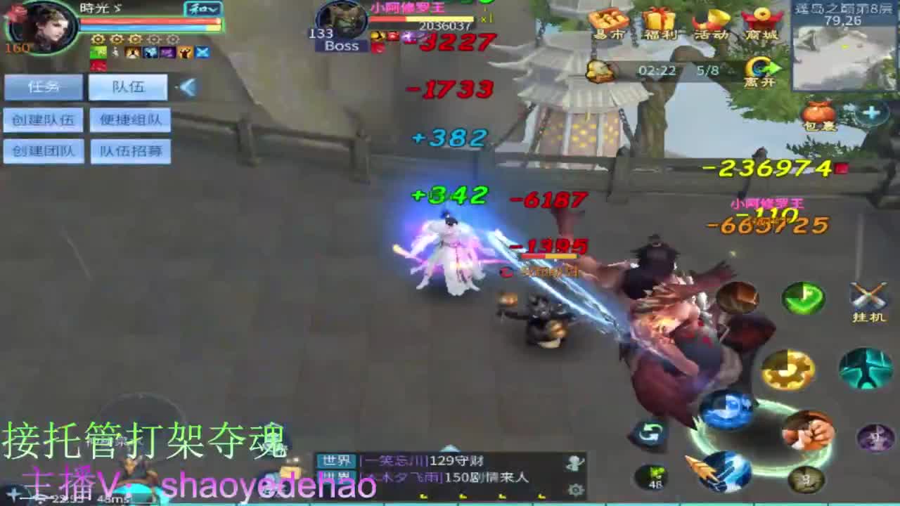 接托管 比武首席 全职业装备背饰打造！ 第4段