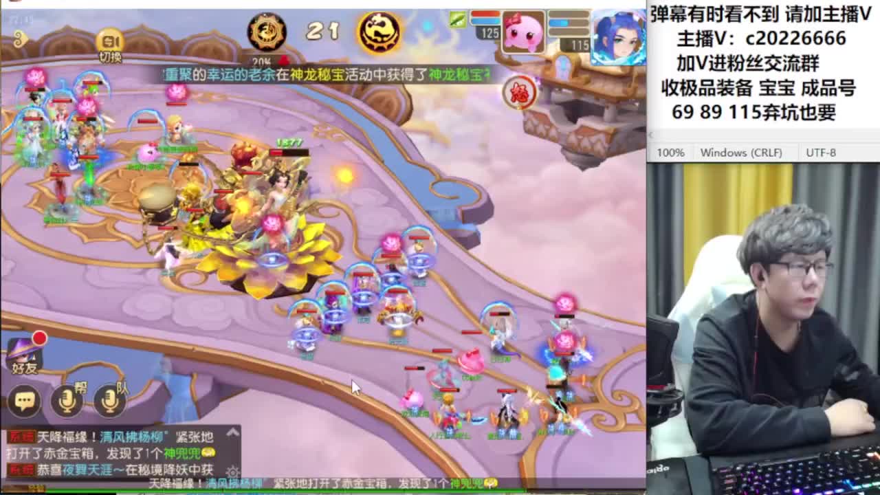 梦幻资深主播在线接资源 第9段