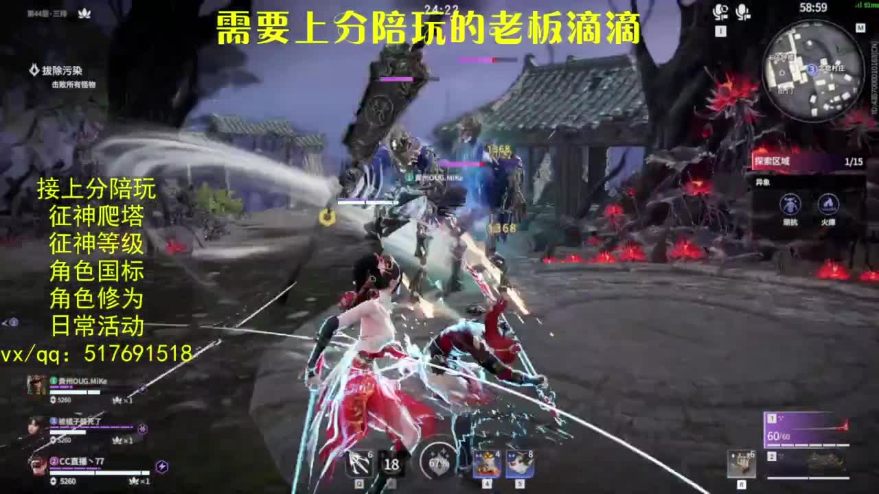 接上分.陪,征神.日常.20级聚义厅动作 第1段