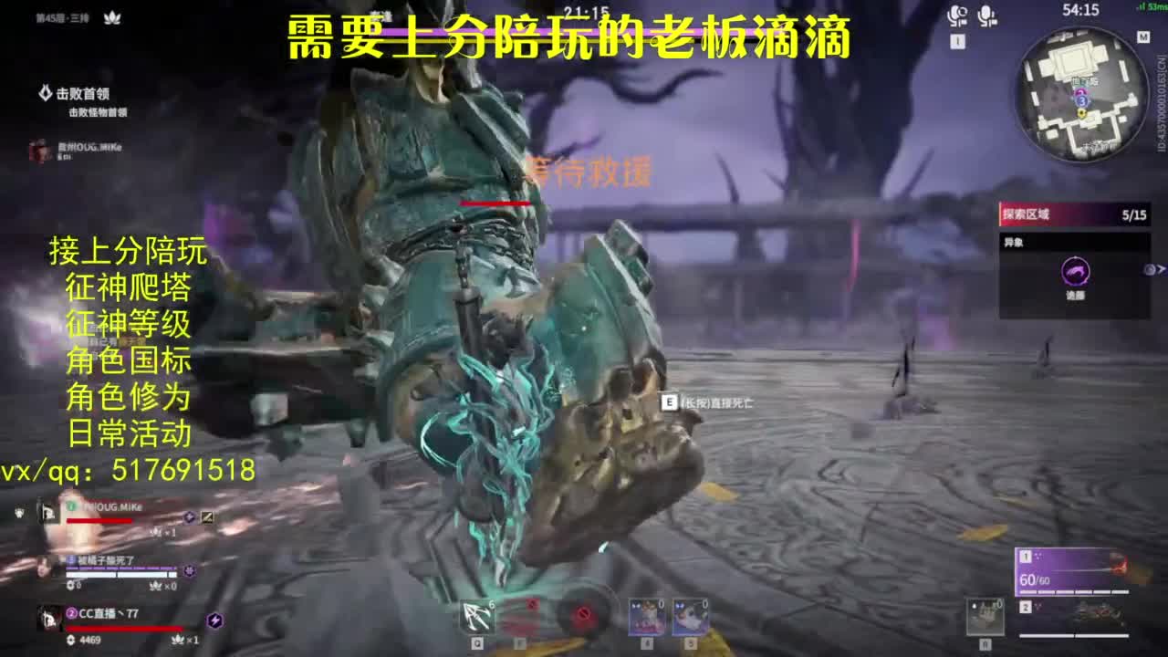 接上分.陪,征神.日常.20级聚义厅动作 第3段