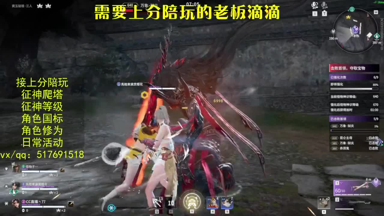 接上分.陪,征神.日常.20级聚义厅动作 第5段