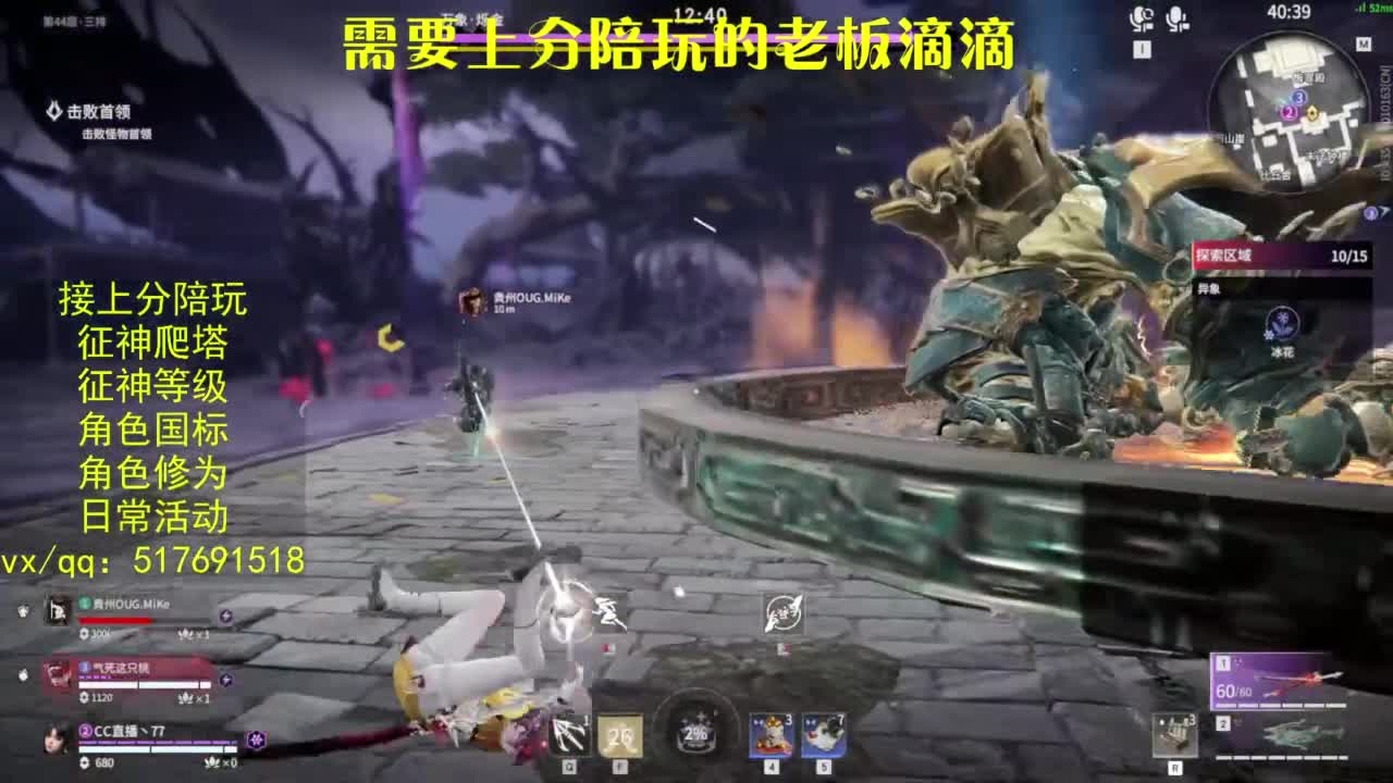 接上分.陪,征神.日常.20级聚义厅动作 第11段