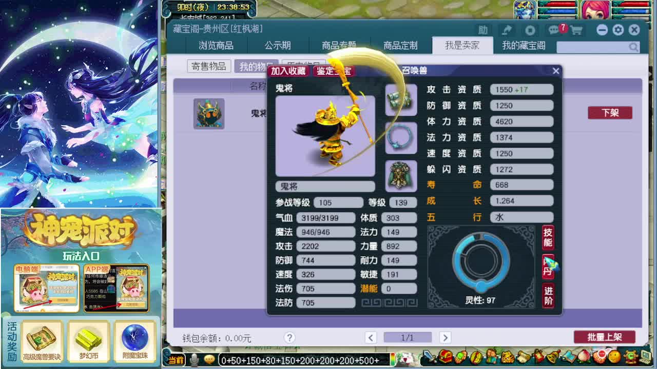 新版天命副本奖励爆炸了？ 第6段