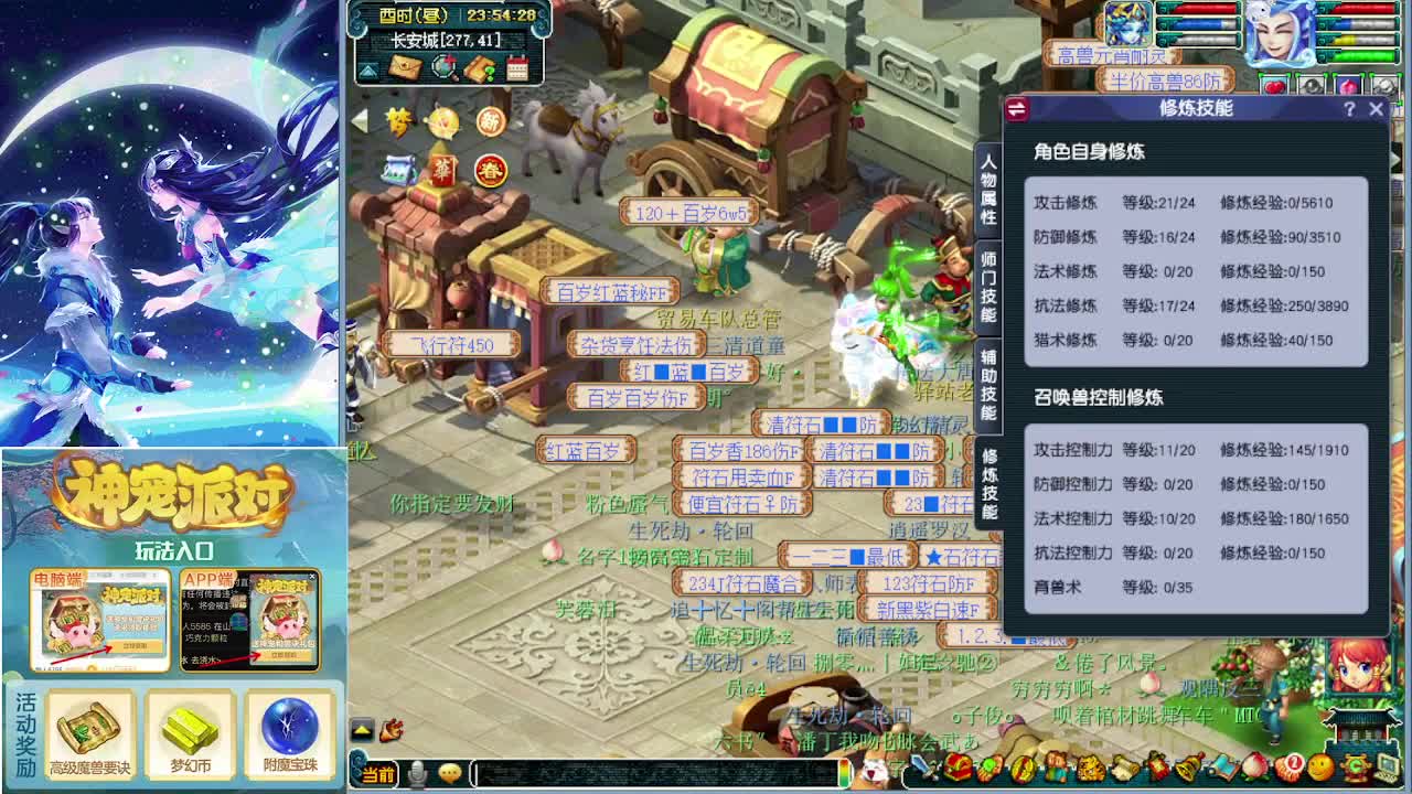 新版天命副本奖励爆炸了？ 第7段