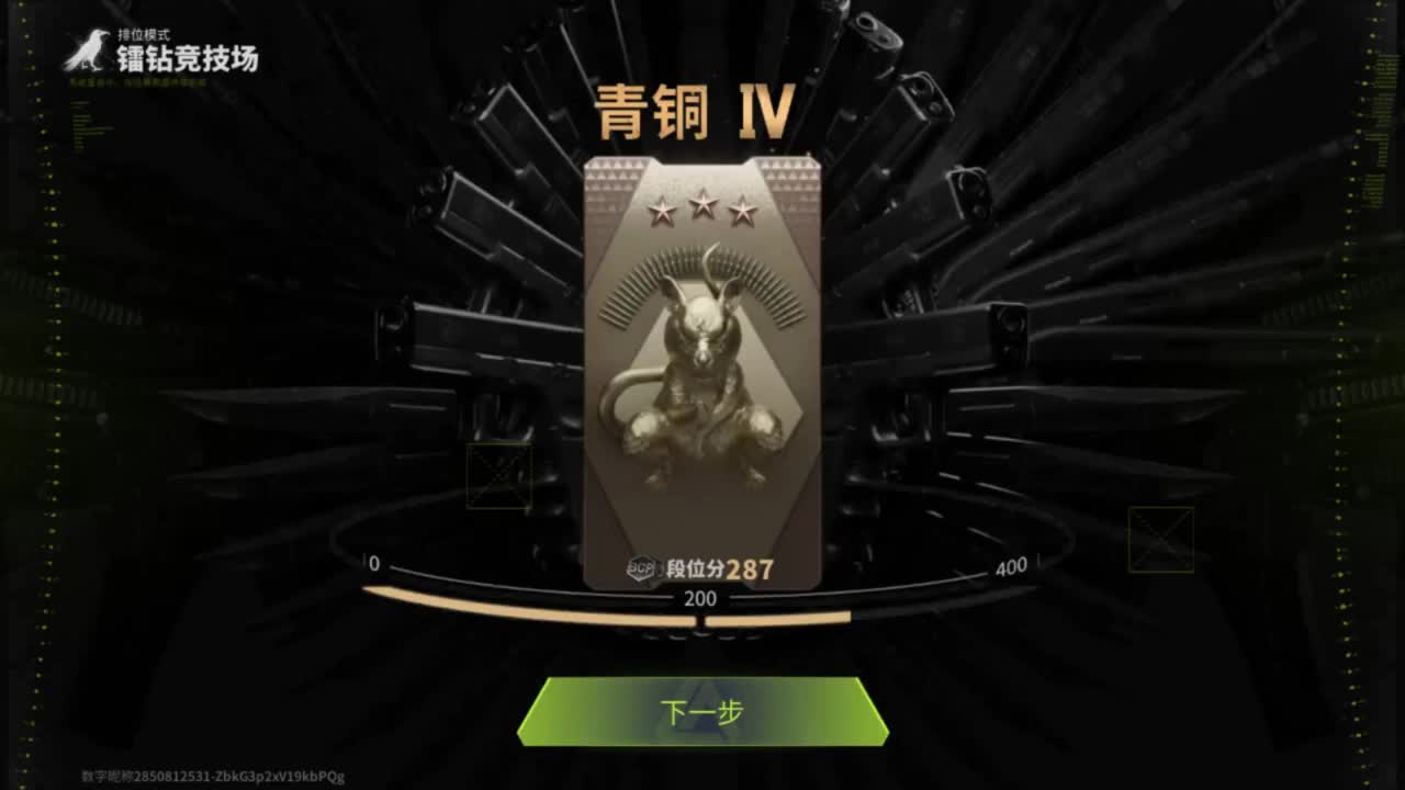 免费护航-在线带粉 第6段