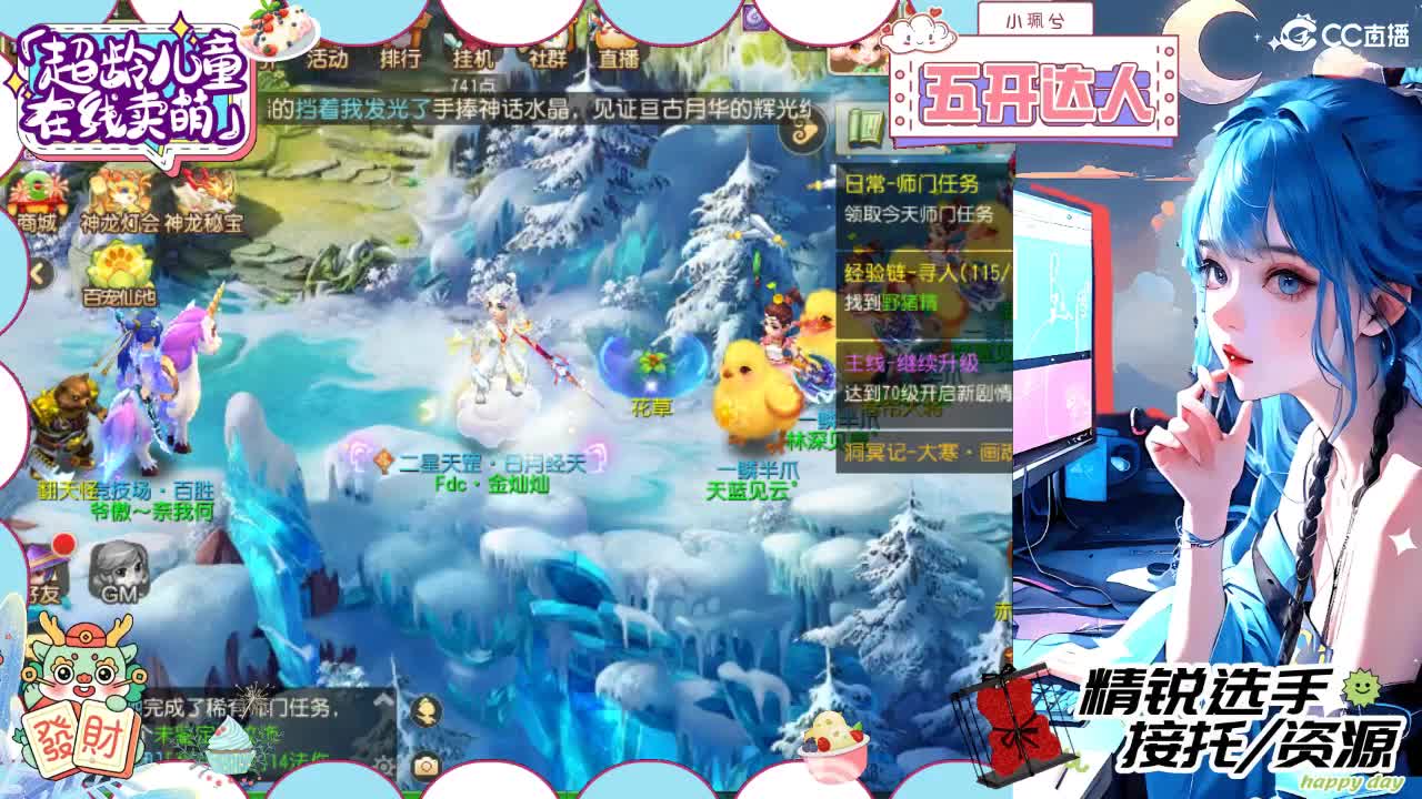 精锐多开，接所有 第1段