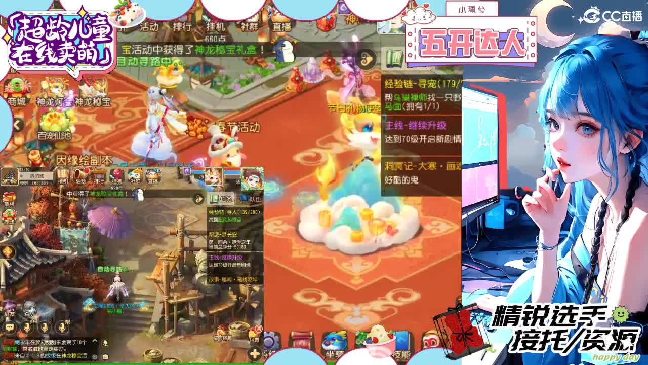 精锐多开，接所有 第7段