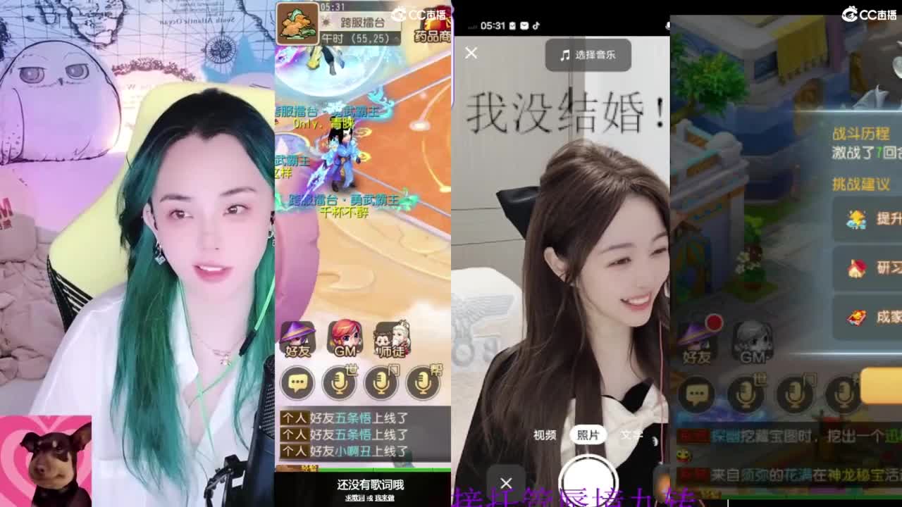 唱歌的 第3段