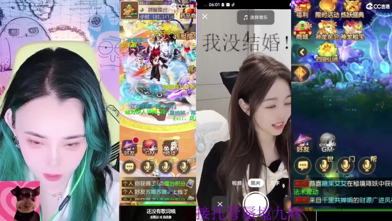 唱歌的 第4段