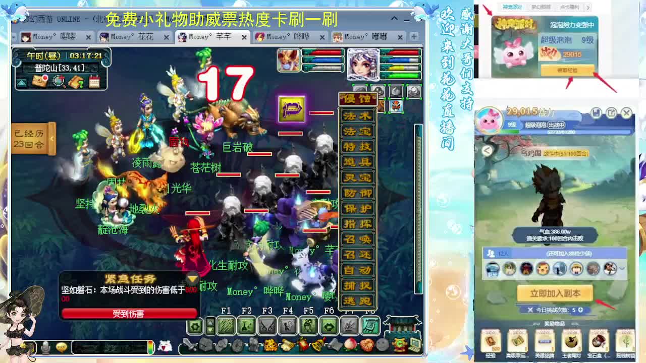 175专业归墟教学，求支持 第3段