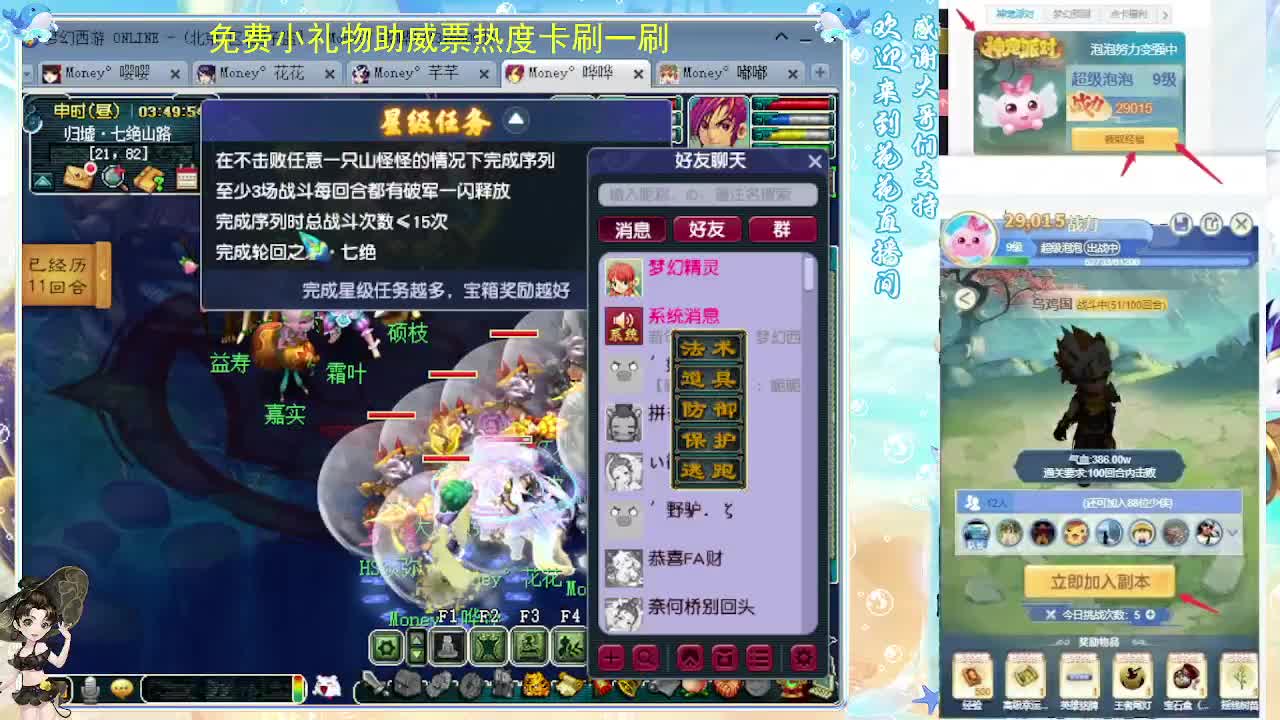 175专业归墟教学，求支持 第4段