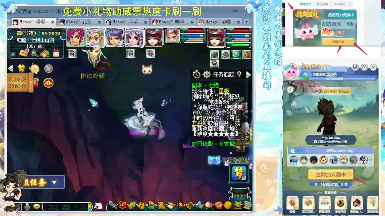 175专业归墟教学，求支持 第6段