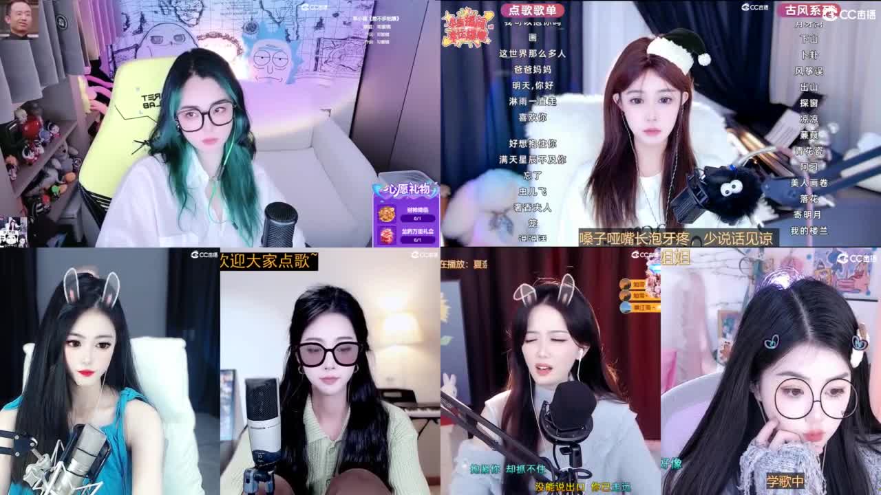 唱歌的 第3段
