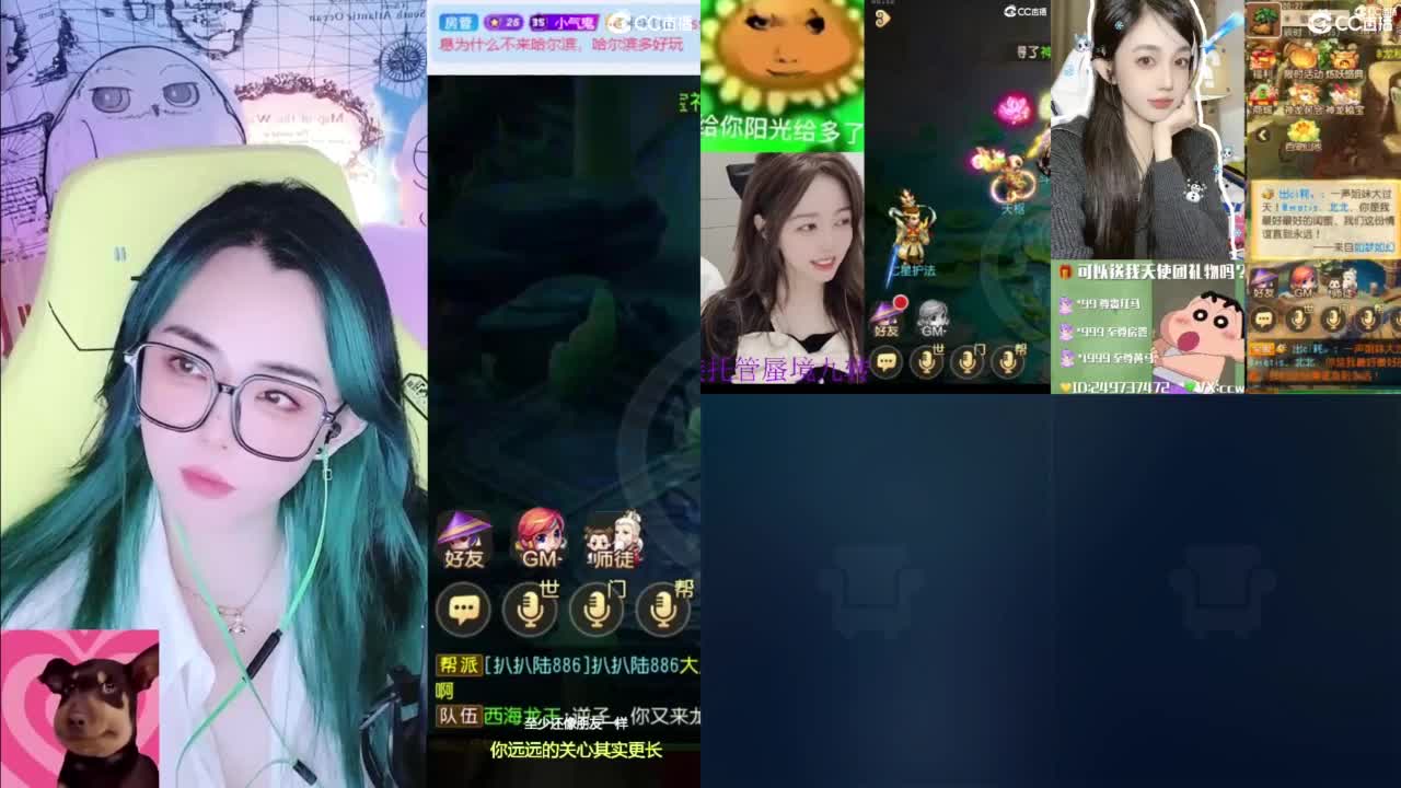 唱歌的 第5段