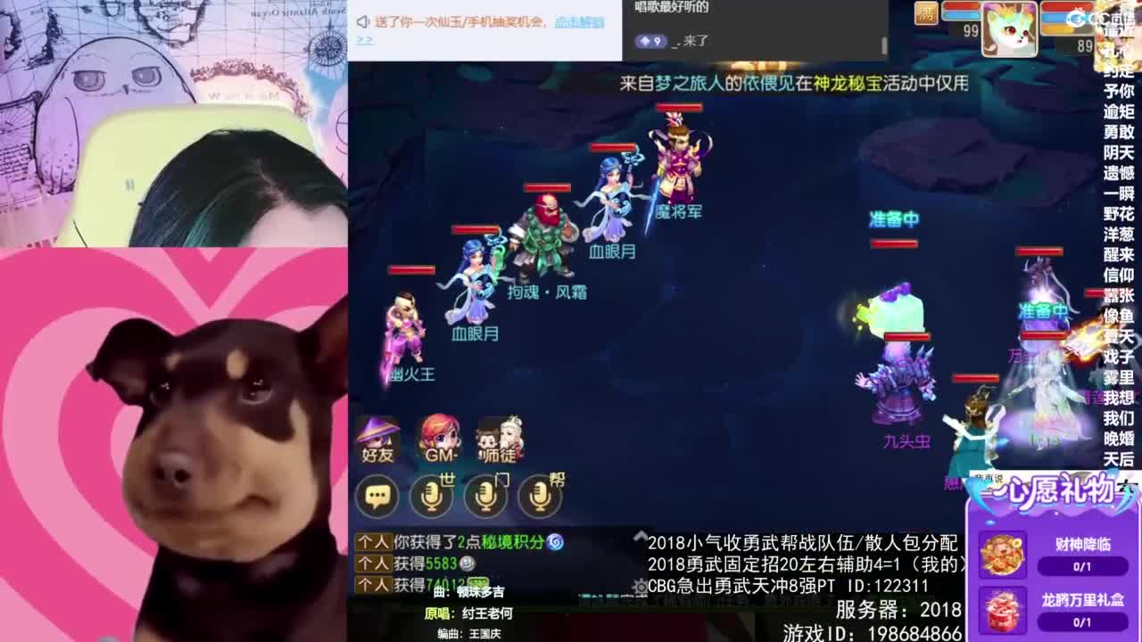 唱歌的 第6段