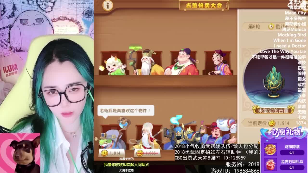 唱歌的 第9段