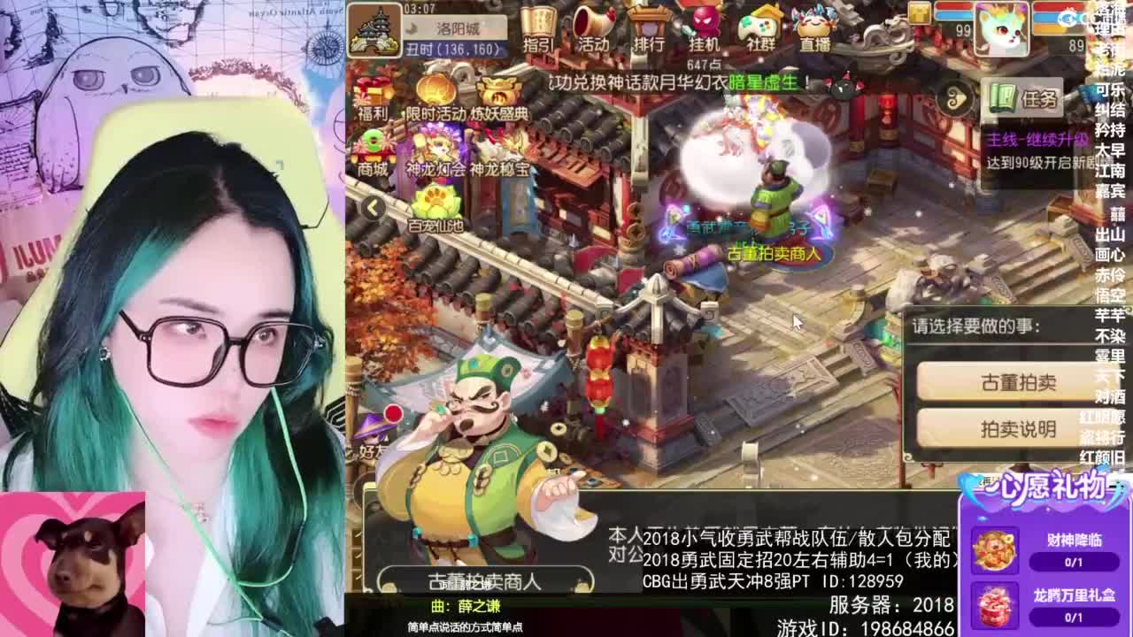 唱歌的 第10段