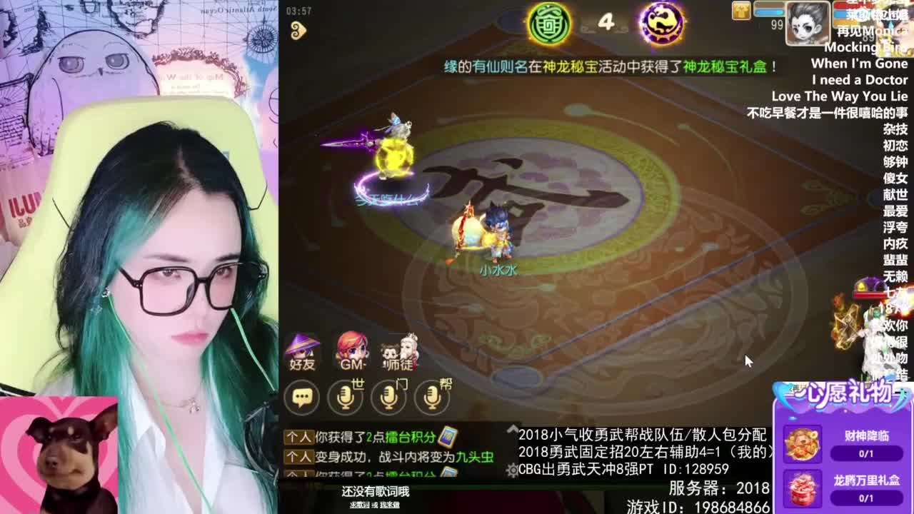 唱歌的 第12段