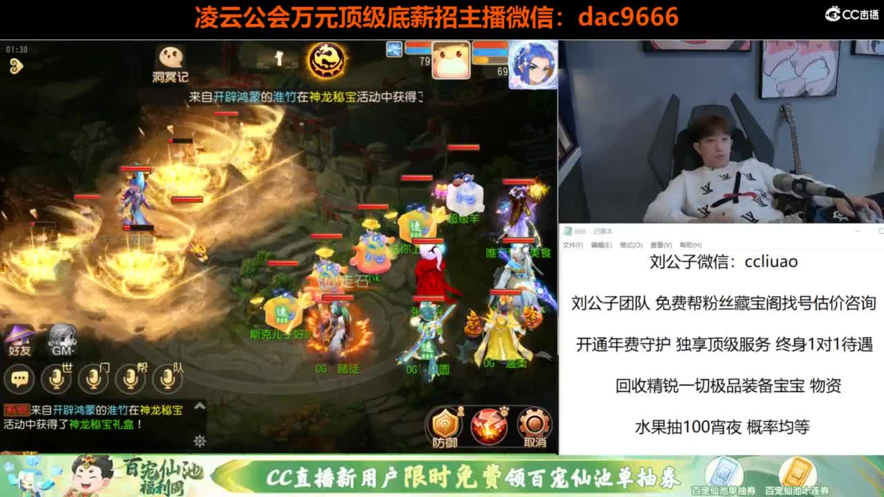 免费接所有资源 第3段