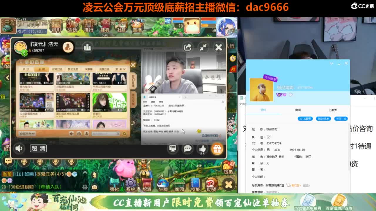 免费接所有资源 第4段