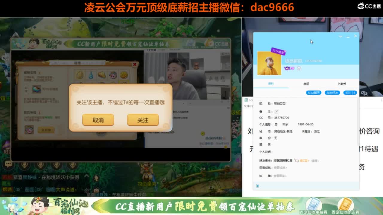 免费接所有资源 第5段