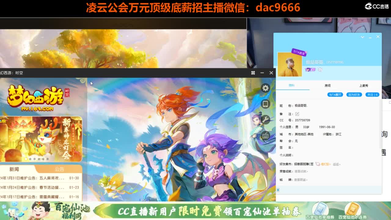 免费接所有资源 第7段