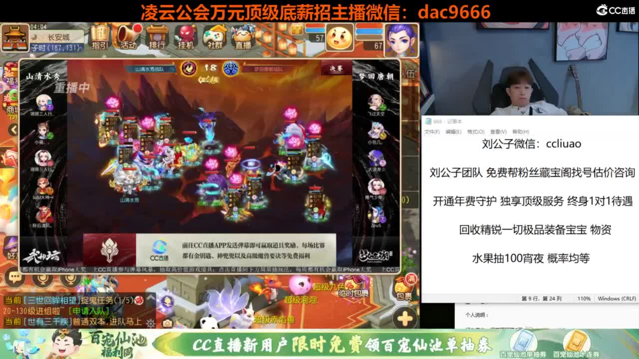 免费接所有资源 第8段