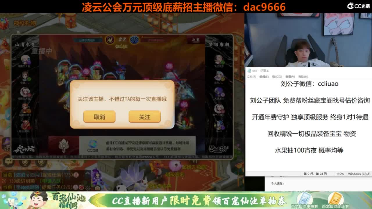 免费接所有资源 第9段