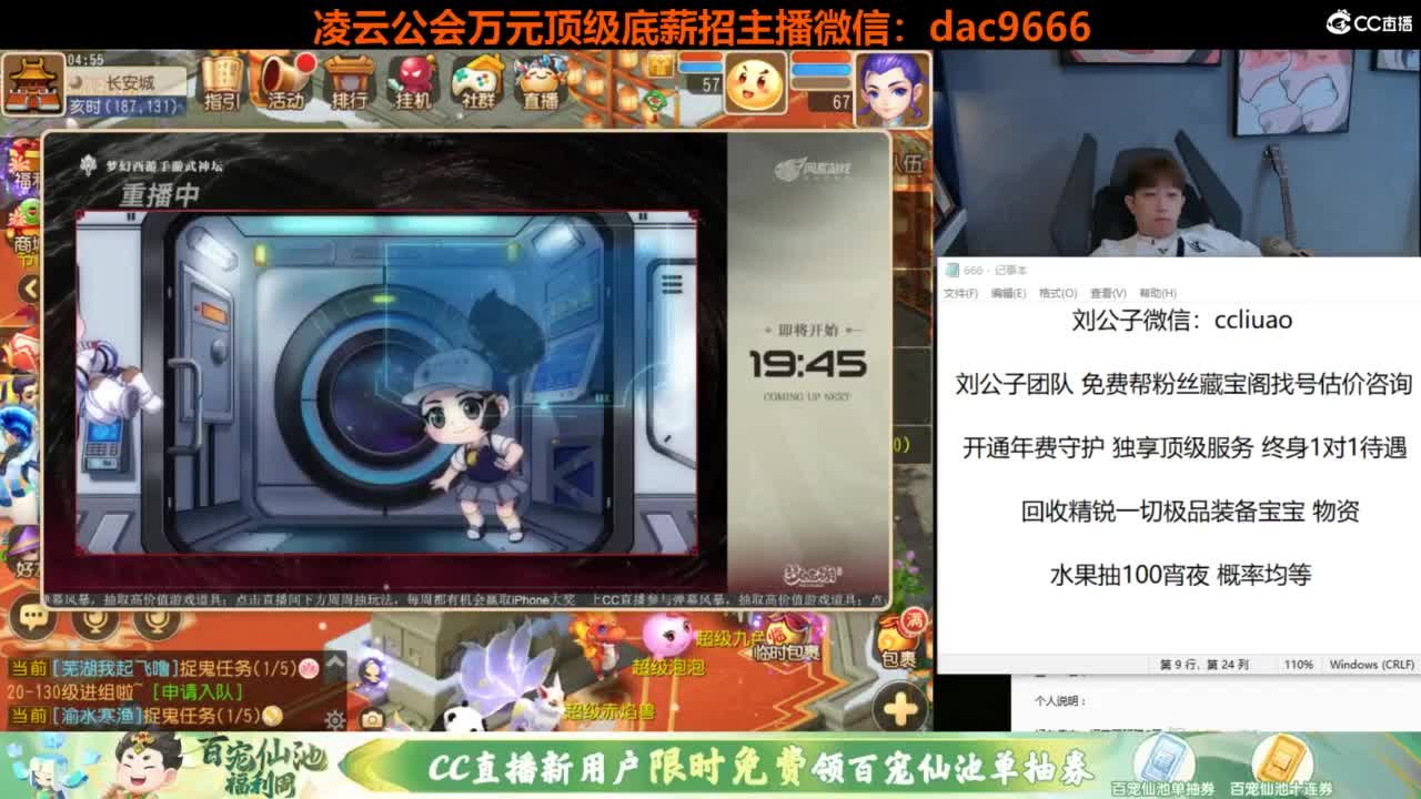 免费接所有资源 第10段