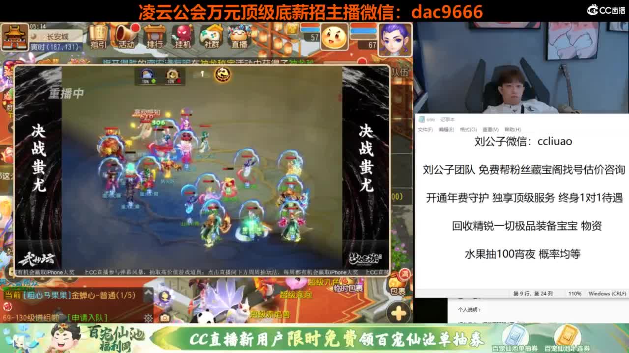免费接所有资源 第11段