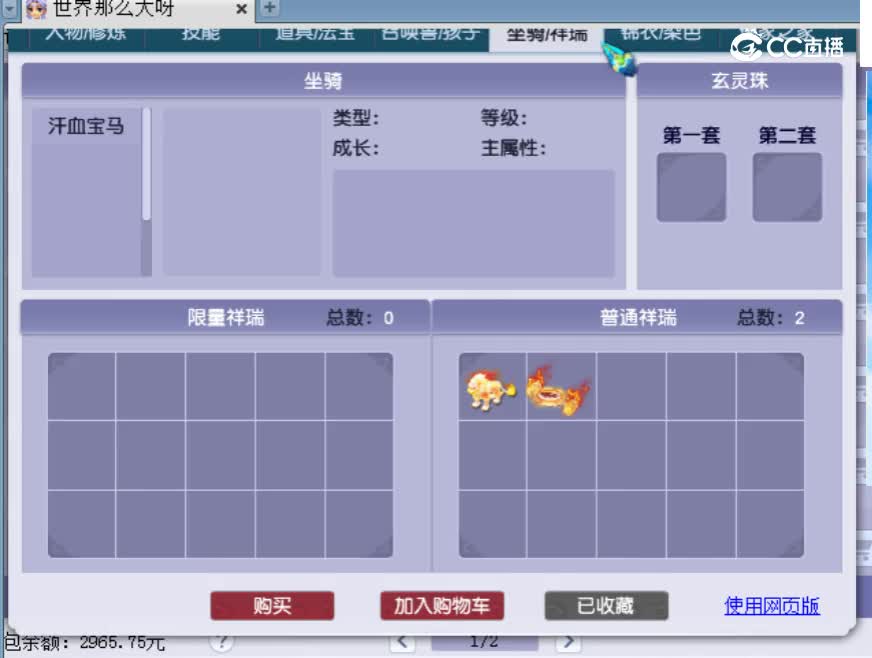 【主播点评】13697288