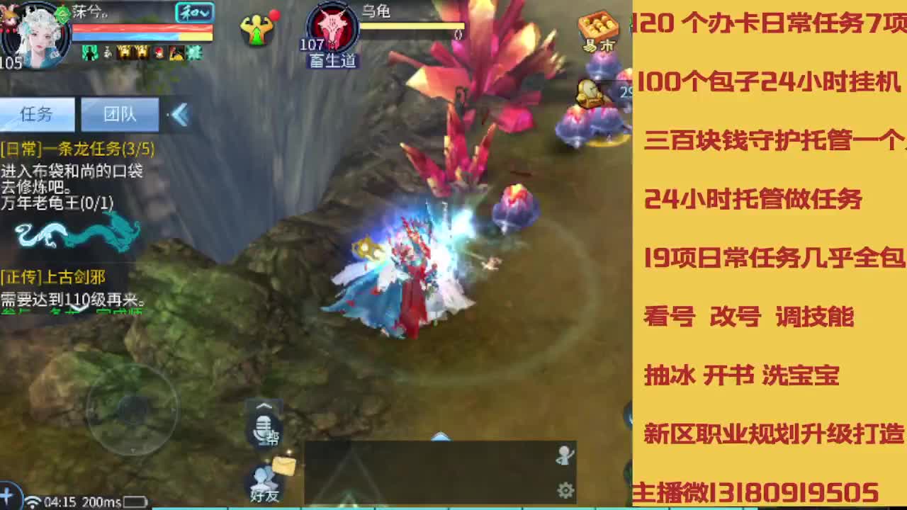 春节不休息接托管卡龙 第1段