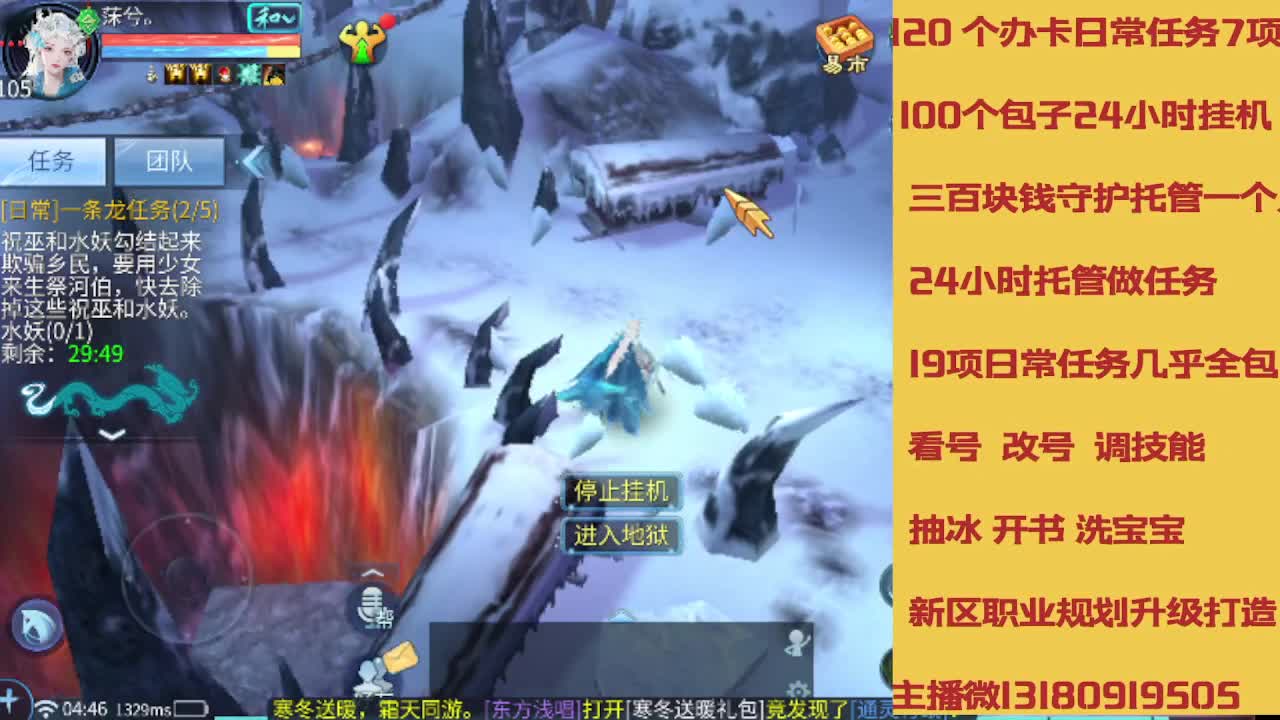 春节不休息接托管卡龙 第2段