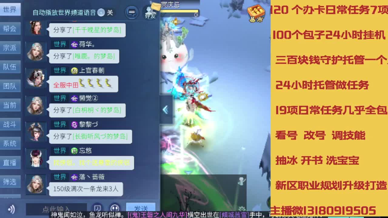 春节不休息接托管卡龙 第4段