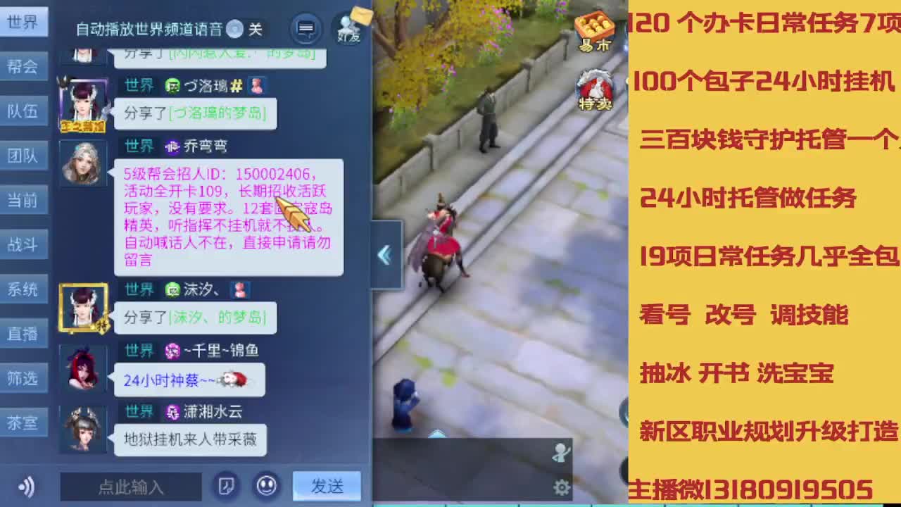 春节不休息接托管卡龙 第7段