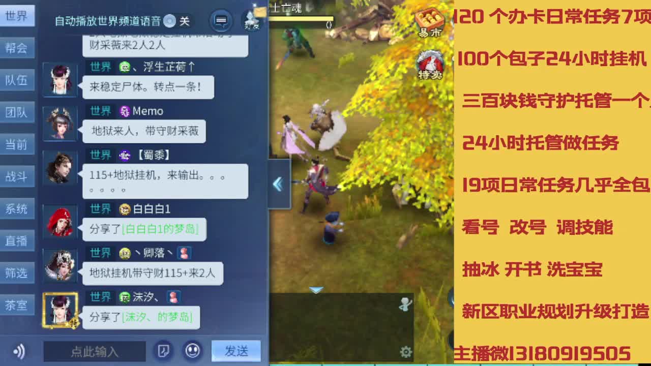 春节不休息接托管卡龙 第8段