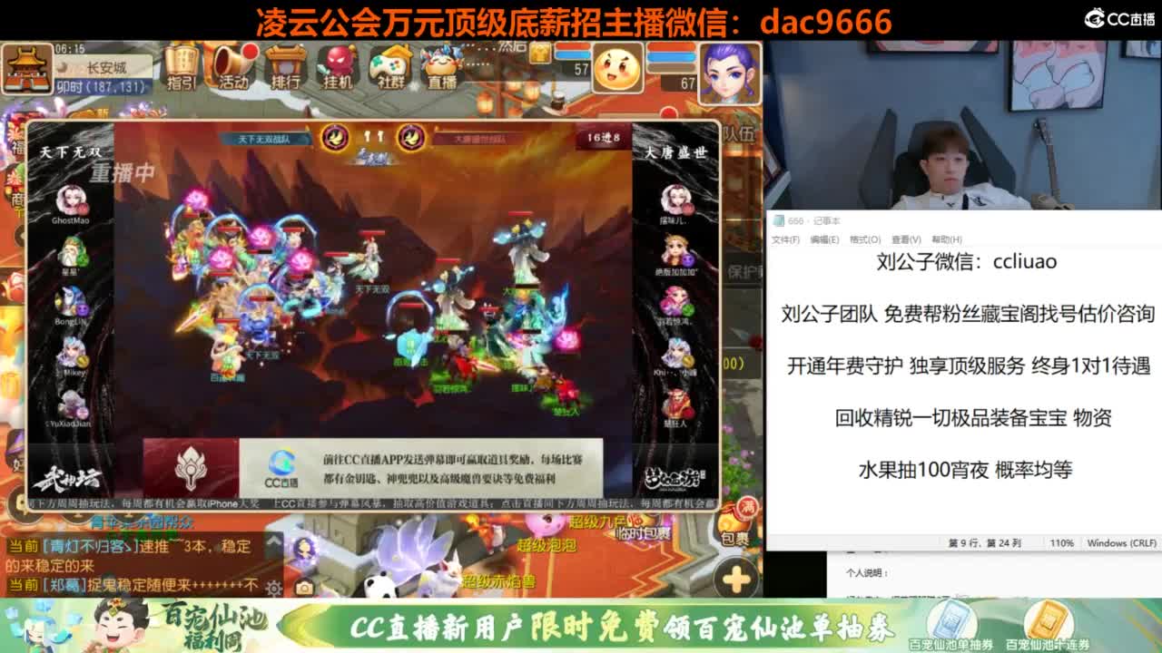 免费接所有资源 第1段