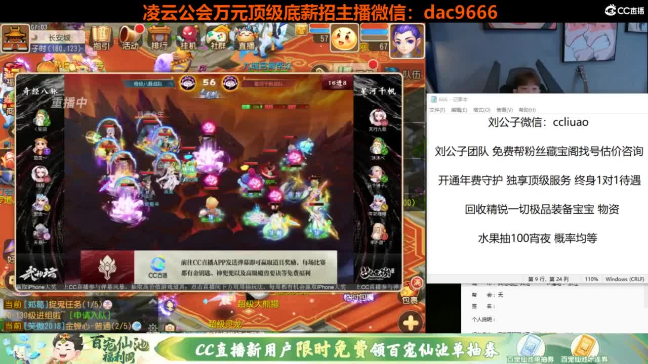 免费接所有资源 第2段