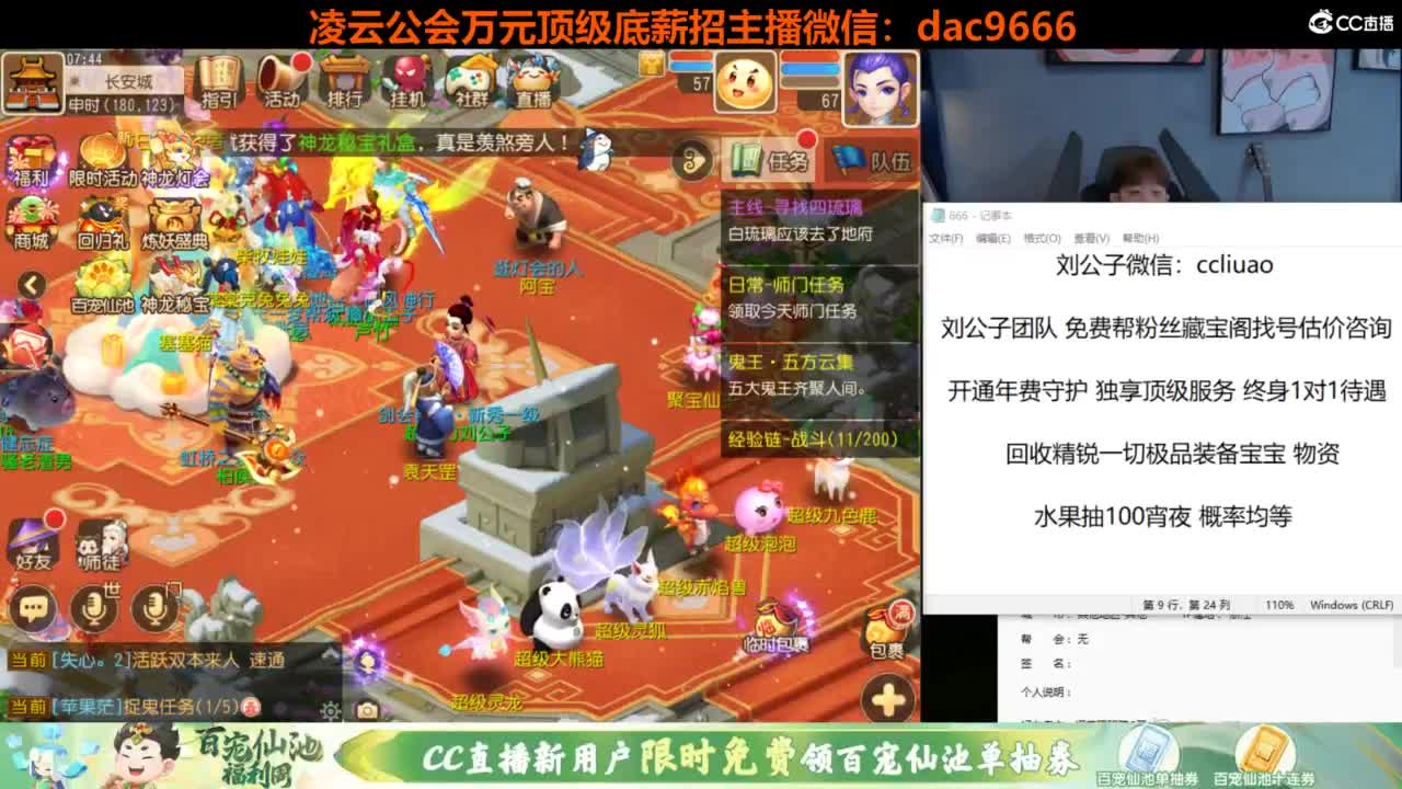 免费接所有资源 第4段