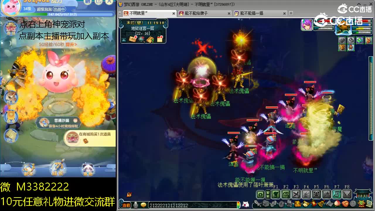 3星莫愁铃之恩26分钟