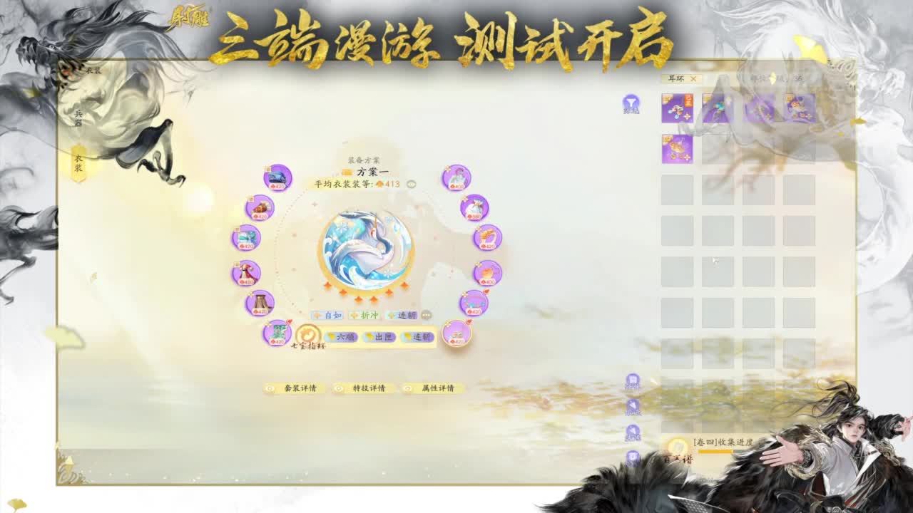 听说你喜欢打本？ 第1段