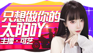 2025接九转蜃境托管